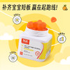 【NA儿童复合维生素软糖】：宝宝健康的得力助手❗ 提升宝宝防护力👍让饭渣宝宝变身饭霸的神奇软糖🍬 清新柑橘🍊味，0添加不长胖，宝宝超爱😋 商品缩略图2