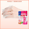 KOSE高丝CLEAR TURN净白高保湿玻尿酸美白面膜 5片【BS】 商品缩略图2