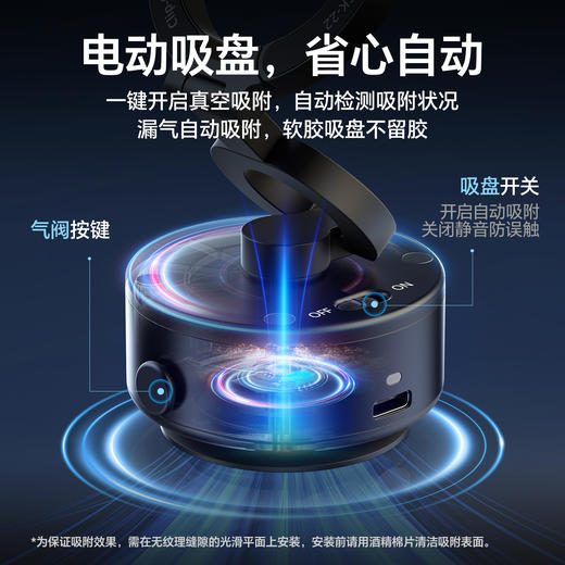Ulanzi优篮子 SK-22手机电动吸盘支架磁吸magsafe真空吸附车载支架适用iPhone17安卓通用桌面墙壁固定拍摄 商品图3