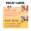 有乐岛 /  奇亚籽能量脆片 健康酥脆小饼干 一口嘎嘣脆 【15片/盒】 商品缩略图2