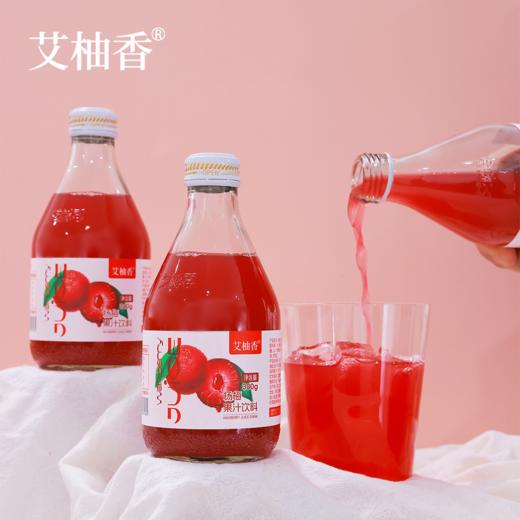 【久】艾柚香 杨梅果汁饮料300g*15瓶/箱 商品图1