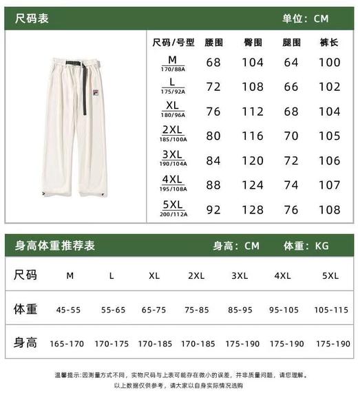 D111925加绒新款阔腿格子裤修饰腿型情侣款卫裤 商品图8
