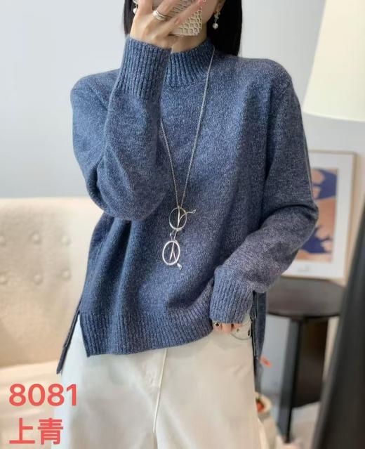 FS竹纤维女士时尚中领针织毛衣8081 商品图1