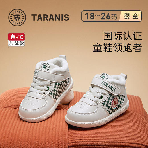 泰兰尼斯冬款加绒保暖学步鞋男女宝宝运动软底小白鞋机能鞋T01B2D2831 商品图0