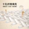 多喜爱 净棉鸿运春秋被【A类100%新疆棉面料】【十孔纤维填充更透气更保暖】 商品缩略图2