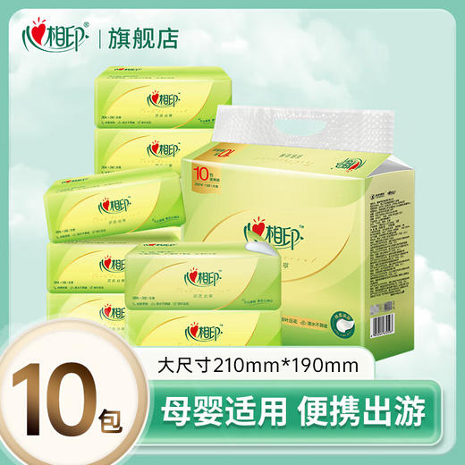 【百】心相印130抽*6包 商品图0