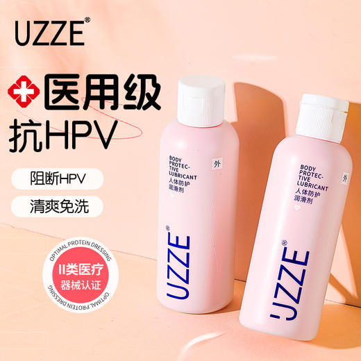 人体防护润滑剂 商品图1