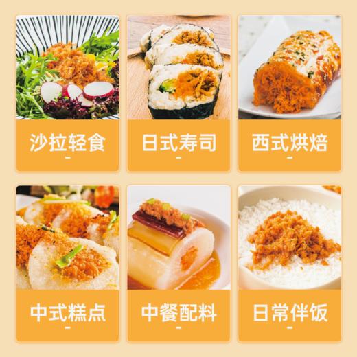 【代发】HaoHao/好好牌零添加猪肉松不加盐新鲜猪肉松原味宝宝辅食90g灌装 商品图5