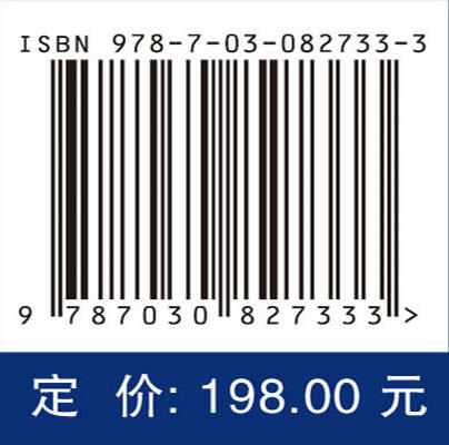 城市轨道交通网络运营组织理论与管理方法 商品图4