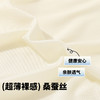 N2-【5条装】【冰丝面膜裤 7A含桑蚕丝抑菌】裸感无痕女士内裤女夏薄款   冰绡透影/缇兰香原/束柔裤/  轻纱雨露/光氧如烟/柳叶无痕 商品缩略图2