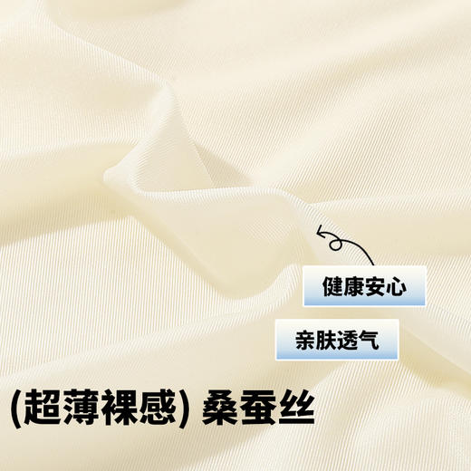 N2-【5条装】【冰丝面膜裤 7A含桑蚕丝抑菌】裸感无痕女士内裤女夏薄款   冰绡透影/缇兰香原/束柔裤/  轻纱雨露/光氧如烟/柳叶无痕 商品图2