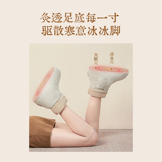 真不二 白芷玉竹热敷靴 两只装（4个内胆） 商品图2