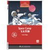 黑布林英语阅读 初二年级 21 飞天营地 商品缩略图0