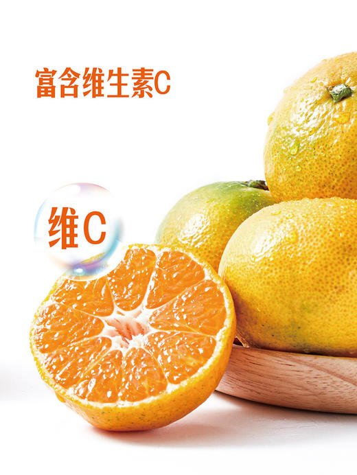 MM 山姆 临海蜜桔 2kg 商品图6