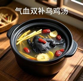 现杀乌鸡45元1只2.5-3斤，明天到