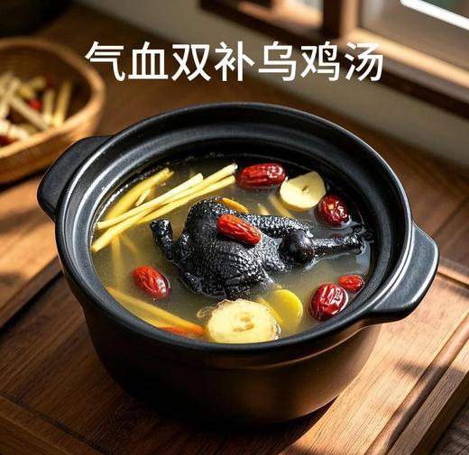 现杀乌鸡45元1只2.5-3斤，明天到 商品图0