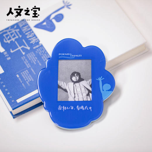 【人文之宝】海子系列·亚克力相框冰箱贴(mini拍立得尺寸) 商品图1