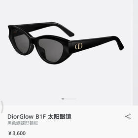 2025新品墨镜 DIOR 迪奥