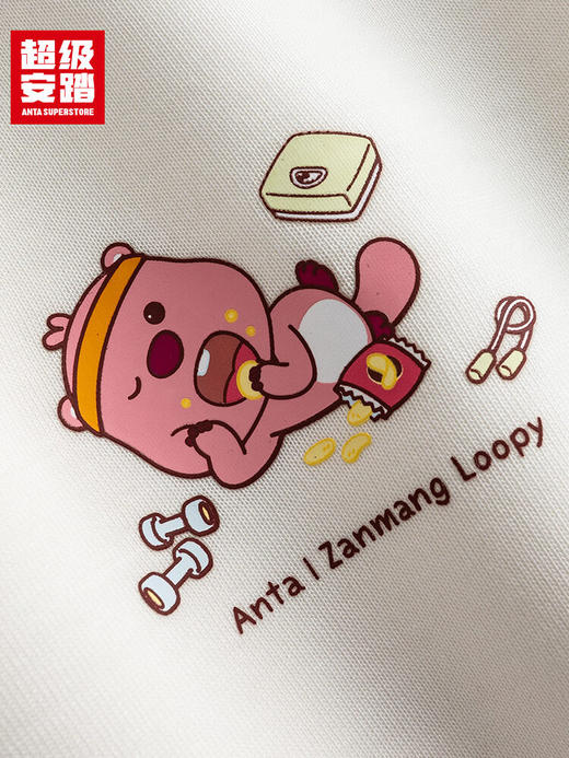 超级安踏ZANMANG LOOPY联名丨运动外套女秋季五明治宽松夹克162538716U 商品图7