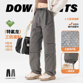 LUCKY DEER幸运鹿冬季石墨烯羽绒裤保暖防风羽绒工装裤