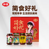 仲景香菇酱礼盒拌饭拌面河南特产春节年货礼盒NY 商品缩略图2