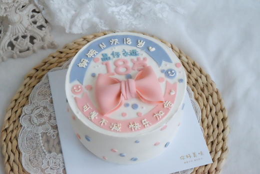 女孩十八岁主题蛋糕（提前一天预定） 商品图0