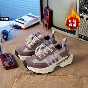 【卖一双少一双】英氏冬款童鞋特惠🔥⛄️冬日护脚神器，轻便耐磨，温暖柔软，舒适到不想脱～多款可选，时尚百搭❗️