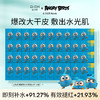 【2盒正装量 随心便携装】达肤妍祛痘棉片舒缓控油保湿修护清洁去角质油痘肌护肤 商品缩略图0