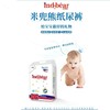 米兜熊经典版系列尿不湿 商品缩略图2