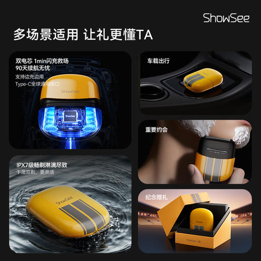 【赠鼻毛修剪器】小适便携往复式双刀头剃须刀KM10 商品图7