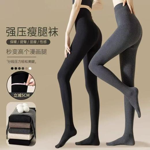 【棉质不起球❗️压力显瘦保暖】灰色加绒打底裤外穿女秋冬薄款竖条平板棉显瘦保暖棉裤加厚连裤袜。ja 商品图1