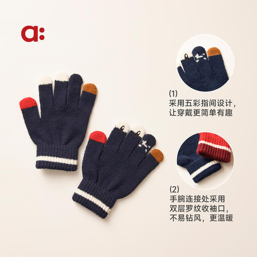 allblu幼岚【新年手套】儿童五指手套 商品图4