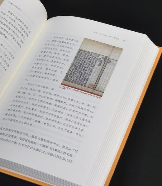 特惠！！！！韦力.传统文化遗迹寻踪系列4种：《觅经记+觅词记+觅文记+觅曲记》，16开精装，2017-2019年一版一印，总定价：1051，售价：299（全新包邮）可分售 商品图5