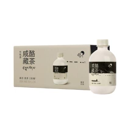 MM-喜茶 咸酪藏茶牛乳茶奶茶饮料350ml（A9-02-06） 商品图0
