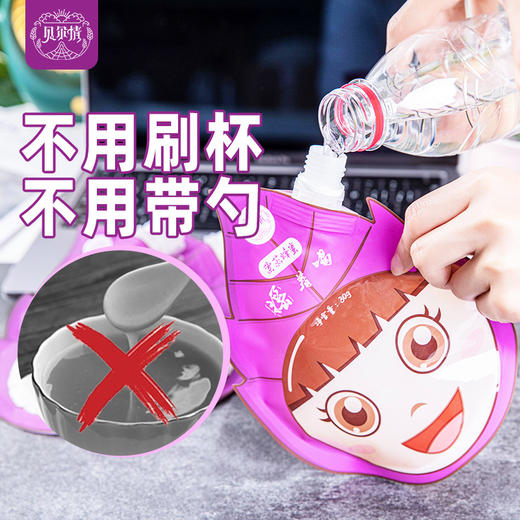 ⁶天然益生元【紫苏摇摇蜜】健康饮一袋 30ml*8袋 蜂蜜加水摇一摇就能喝SS06-QTT-ZSGN 商品图3