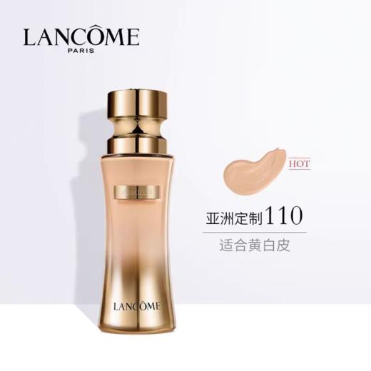 【全球购A】LANCOME/兰蔻菁纯粉底液35ml 自带刷子 商品图4