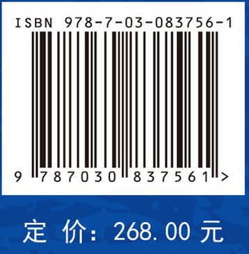 地面地球物理技术与装备——重磁电震系统 商品图4