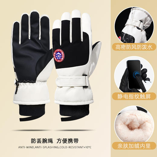【加绒手套】防水保暖骑行防寒加绒加厚骑车手套 男冬季电动车女滑雪防风摩托车 商品图13