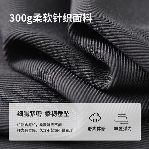 【内购】【柔云套装】简约休闲运动风弹力针织显瘦牙签褶圆领长袖直筒长裤-153ZF3266X 商品图4