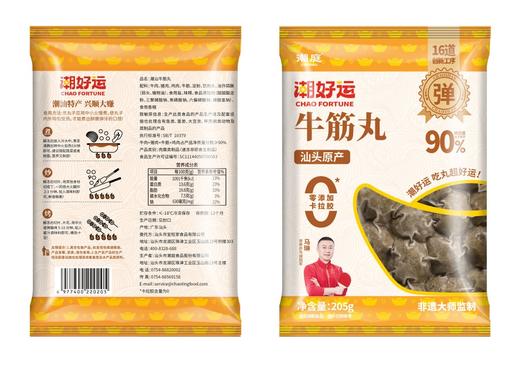 BD潮庭潮好运火锅丸子牛肉丸牛筋丸组合 商品图6