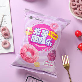 【分仓直发包邮】熊裤马紫薯圈圈乐（芝士味）80g*2袋
