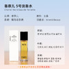 【保税仓】Chanel香奈儿5号淡香水EDT100ml简装 商品缩略图1