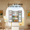 【新品上市】TCL 小杏韵405升法式多门四开门底部散热嵌入式59.5cm超窄电冰箱R405T7-DQ 商品缩略图7