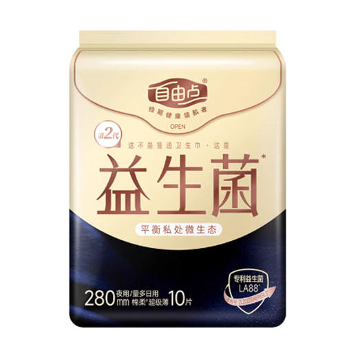 自由点益生菌10片夜用卫生巾FED8310(6926052515382) 商品图0