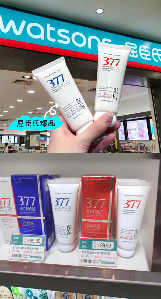 【多妈团购 CKCU美白修护保湿护手霜】一抹解决粗糙、暗沉、干燥、倒刺、细纹，薄涂日常护理，厚涂可当急救手膜-君图 商品图8