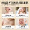 妙抚每户山茶油婴儿洗沐二合一255g 商品缩略图1
