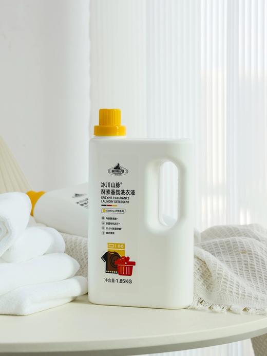 NATUREAPEX冰川山脉酵素香氛洗衣液✅复合丹麦酵素酶，高效解决多种污渍、天然酵素能量，温和高效去污 商品图4