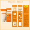 悠斯晶YUSKIN维生素乳霜 30g【BS】 商品缩略图4