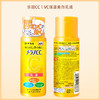 乐敦CC药用淡斑美白乳液  120ml【BS】 商品缩略图3