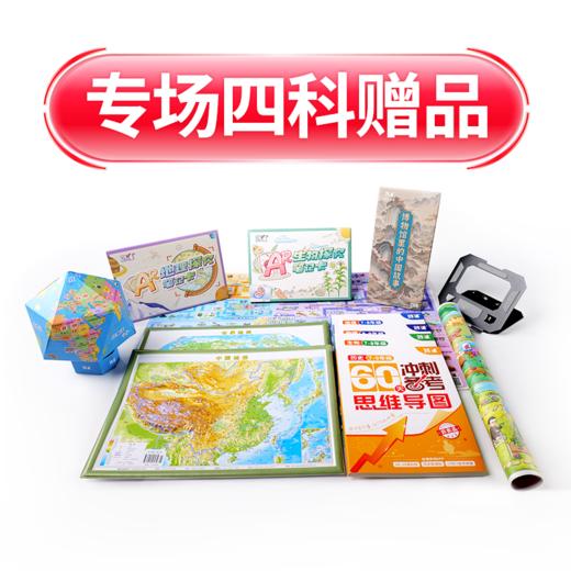 【妙懂年底大促】妙懂终身卡即将下架，加赠实物三件套 商品图6